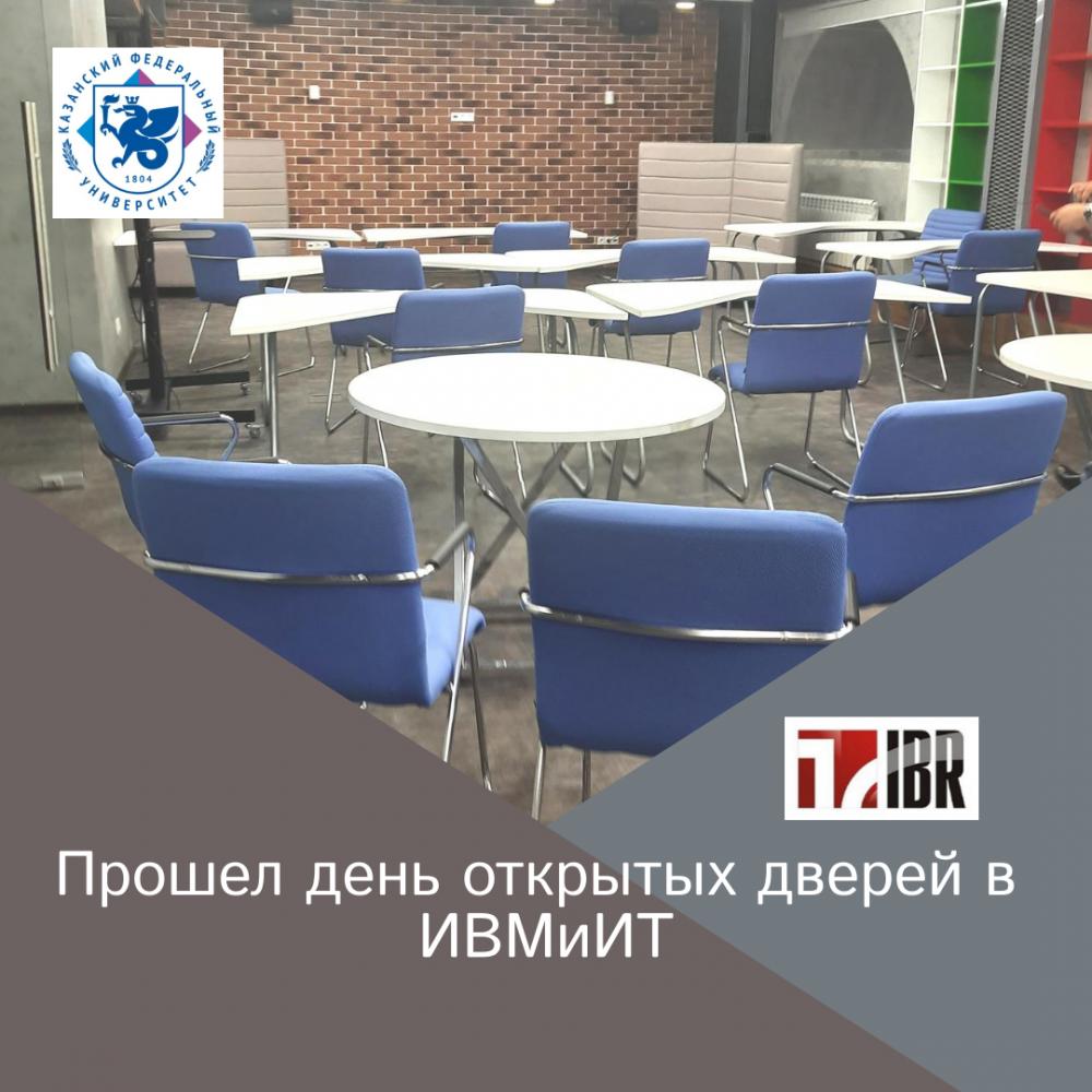 Успей поступить в магистратуру ВМиИТ