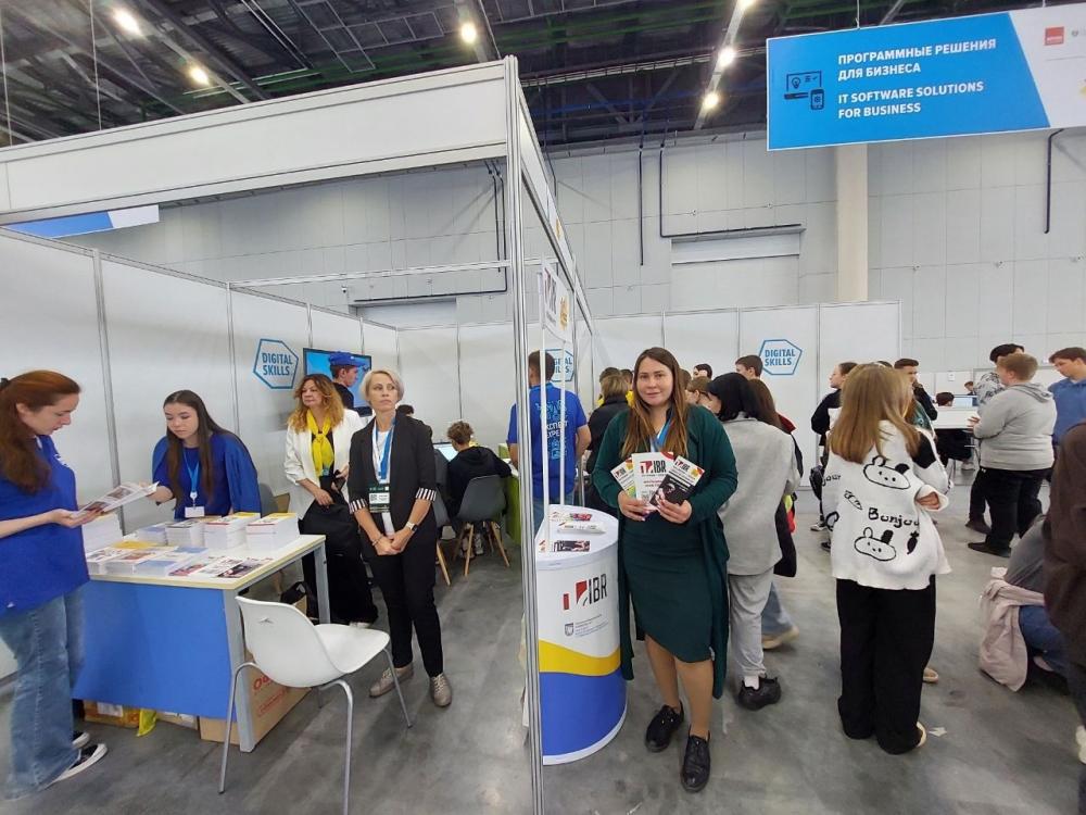 IBR на Kazan Digital Week и Digital Skills 2023