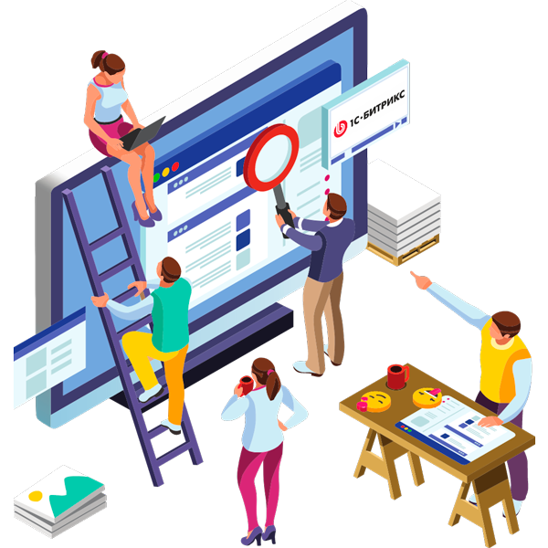 Доработка и техподдержка сайтов на 1С-Битрикс
