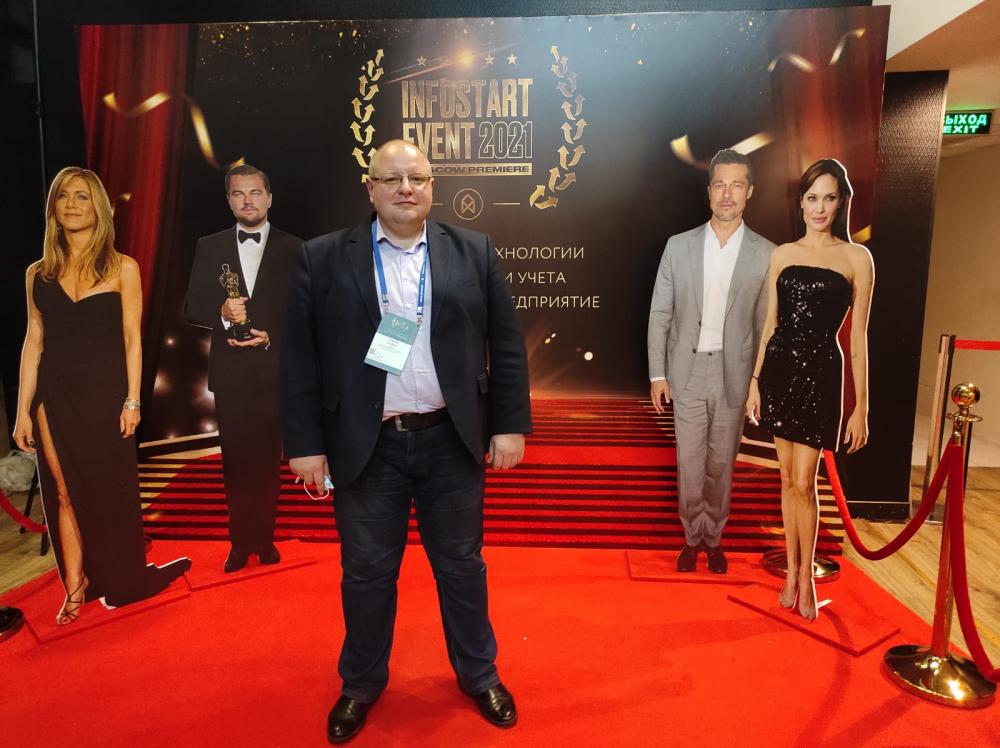 INFOSTART EVENT 2021 Moscow Premiere