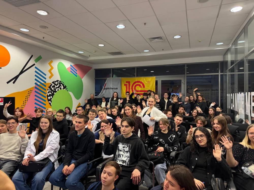 «День 1С:Карьеры» в ИТ-Парке: Успех и Вдохновение!