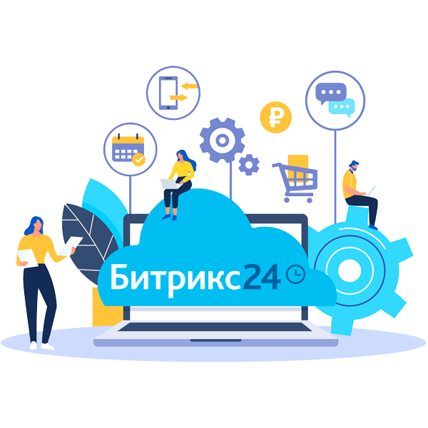 Внедрение CRM Битрикс24