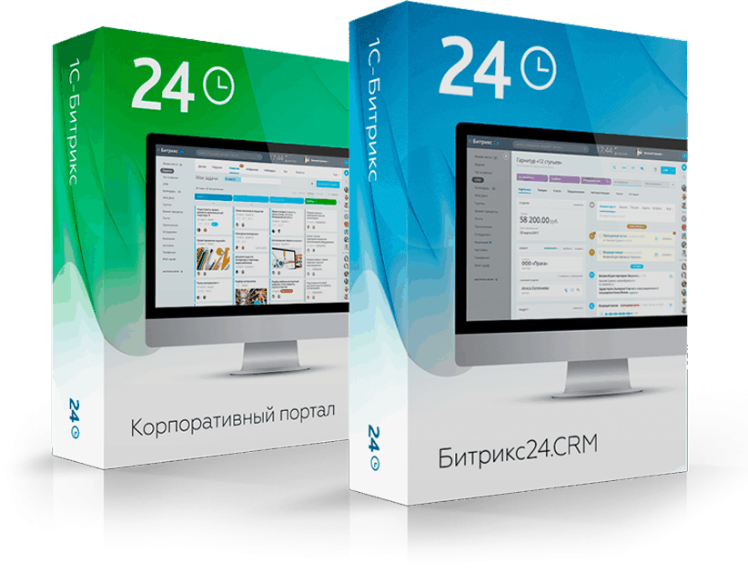 Коробочная версия Битрикс 24 Коробочная версия Битрикс 24