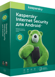 Купить Kaspersky Internet Security для Android в ИБР