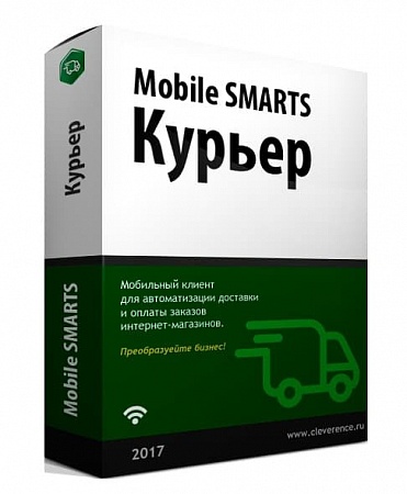 Купить Mobile SMARTS: Курьер в ИБР