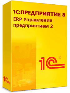 Купить  1С:ERP Управление предприятием 2 в ИБР