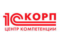 Кандидат в ЦК 1С:КОРП Кандидат в ЦК 1С:КОРП