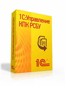 Купить 1С:Управление кредитным потребительским кооперативом РСБУ ПРОФ в ИБР