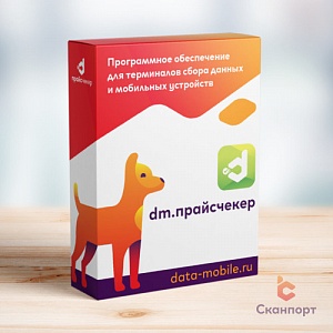 Купить DM.Прайсчекер в ИБР