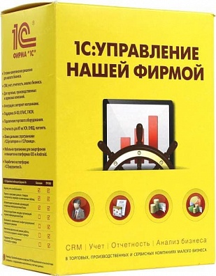 Купить 1С:Управление нашей фирмой 8. Электронная поставка в ИБР