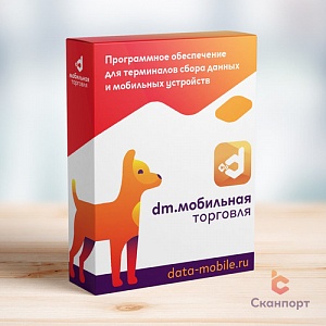 Купить DM.Мобильная торговля в ИБР