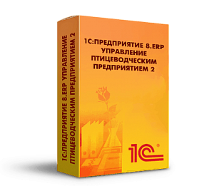 Купить 1С:Предприятие 8. ERP Управление птицеводческим предприятием 2 в ИБР