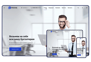 Купить Готовый сайт для бизнеса Прайм  в ИБР