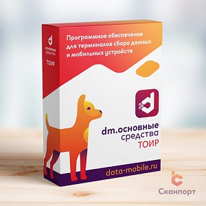 Купить ПО DataMobile ТОИР в ИБР