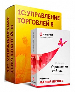 Купить 1С:Предприятие 8. Управление Торговлей (USB) + 1С-Битрикс: Управление сайтом. Малый Бизнес в ИБР